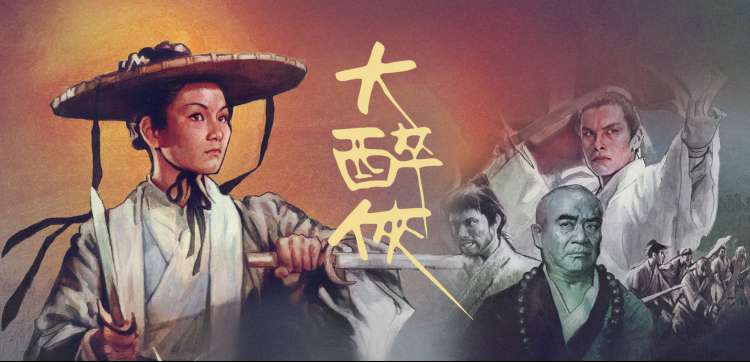 比高电影网冷门佳片图鉴横幅：朱批红印章标注的图鉴卡片